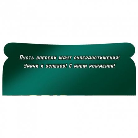 Конверт для денег Мир открыток "В день рождения !", 165х85 мм, фольга фото 2