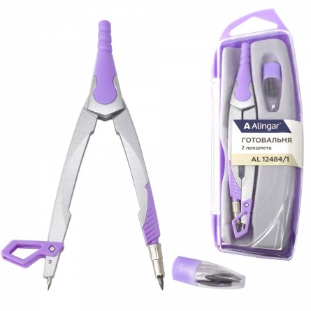 Готовальня Alingar, 2 предмета, пластиковый циркуль 90 мм, грифель, пластиковый футляр, европодвес, сиреневый фото 1