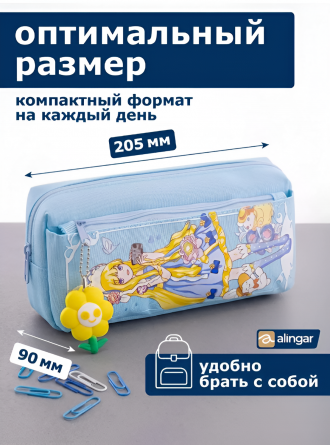 Пенал-косметичка Alingar, 90х205 мм, "FLOWER I RAVEL", голубой, ПВХ, молния, боковой карман, брелок фото 3