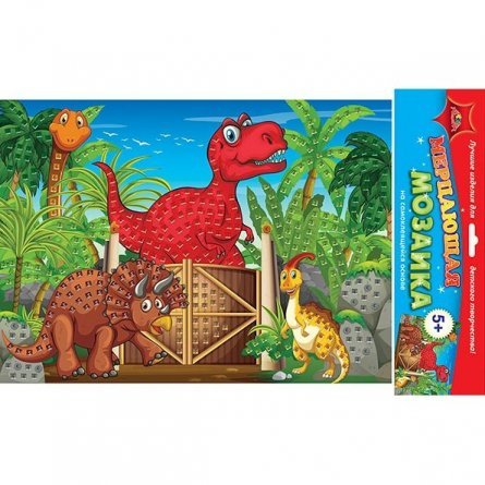 Мозаика мерцающая Апплика, А3, cамоклеющаяся, из мягкого пластика, пакет с европодвесом, "Динозавры" фото 1