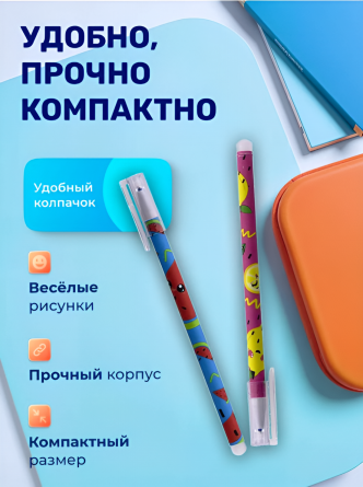 Ручка гелевая пиши-стирай Zoomi, "Фрукты", 0,5 мм, синяя, игольчатый наконечник, круглый цветной пластиковый корпус, пластик. упаковка фото 3