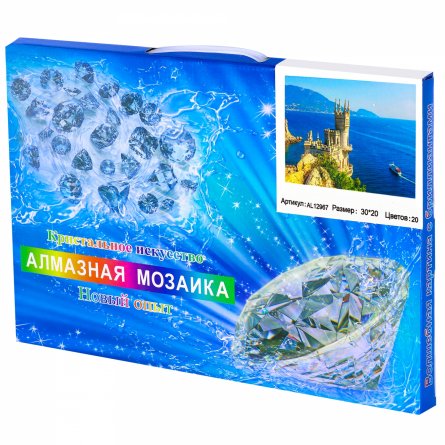 Алмазная мозаика Alingar, на подрамнике, с полным заполнением, (глянц), 20х30 см, 20 цветов, "Крым. Ласточкино гнездо" фото 2