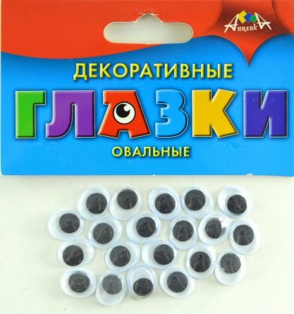 Материал декоративный "Глазки" Апплика, d=1 см, 20 шт, круглые, черные, с ресницами, пакет с европодвесом фото 1
