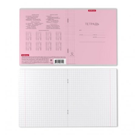 Тетрадь 12л., крупная клетка, ErichKrause, скрепка, блок офсет, мелованный картон "Классика Visio", розовая, фото 2