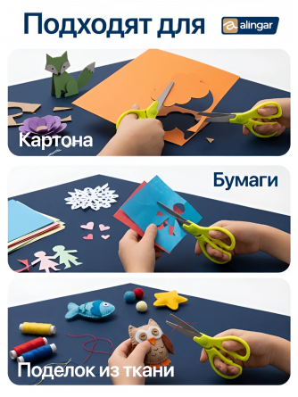 Ножницы канцелярские, Alingar, 13 см, "Every day", желтый, эргономичная ручка, закругленные концы, европодвес, пакет фото 3