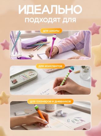 Набор гелевых ручек пиши-стирай Alingar, 4 шт, "Вкусняшки", 0,5 мм, синяя, игольчатый наконечник, круглый, цветной, пластиковый корпус, пакет фото 4