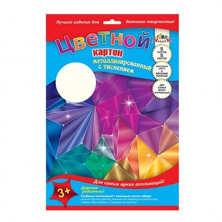 Картон цветной Апплика, А4, металлизированный с тиснением, 5 листов, 5 цветов, картонная папка, "Магические кристаллы" фото 1