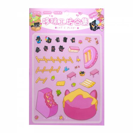 Наклейки для творчества - антистресс, 135*195 мм, "Десерты", MINI, 3D стикеры, 4 локации, 8 листов с наклейками, 10 шт/уп, пакет с европодвесом фото 13