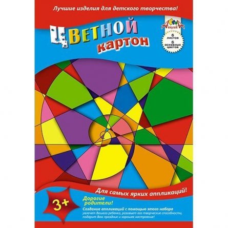 Картон цветной Апплика, А4, 6 листов, 6 цветов, немелованный, картонная папка, "Цветная спираль" фото 1