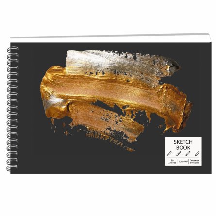 Скетчбук А5+ 80л.,"Sketchbook.Art",120г/м2., Канц-Эксмо, евроспираль, матовая ламинация,жёсткая обложка,белый офсет фото 1