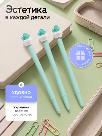 Ручка гелевая автоматическая Alingar, "Мятные Кактусы", 0,5 мм, синяя, игольчатый наконечник, круглый цветной пластик. корпус, картон. стенд фото 3