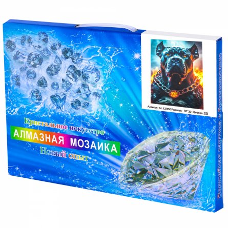 Алмазная мозаика Alingar, на подрамнике, ) 20х30 см, , " Собака" фото 2
