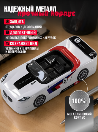 Пенал металлический 2 отделения Alingar, 80х200 мм, "Sport car", белый, таблица умножения, форма - машина фото 5