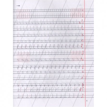 Пропись для левшей, 165 мм * 210 мм, "Пишем левой рукой", 16 стр, обл. мягкий переплет, вертикальная, Кузьма Трейд фото 3