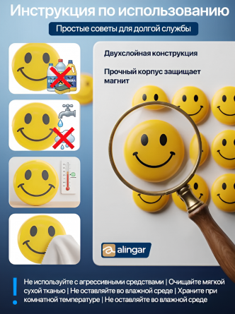 Магниты для доски Alingar "Smile", 30 мм.,12 шт в наборе, круглые, желтые, 7,5*21,5, европодвес фото 7