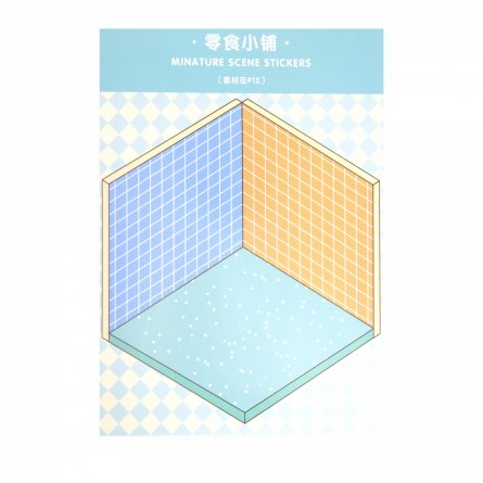 Наклейки для творчества - антистресс блокнот, 140*195 мм, "Медвежата", розовый, MINI, 3D стикеры, 20 комнат, в комплекте пинцет, пакет с европодвесом фото 34