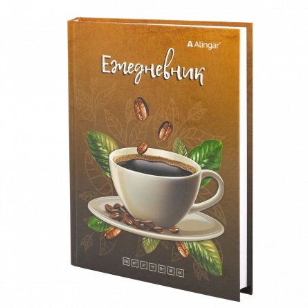 Ежедневник недатированный, А5, Alingar, 7БЦ, глянцевая ламинация, линия, 136 л, "Чашечка кофе" фото 2