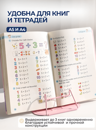 Подставка для книг Alingar, 165х165 мм, "Funny girl" девочка с зайчиком, розовый, регулируемый угол наклона, металл, пакет с европодвесом фото 3