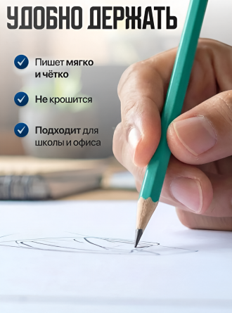Карандаш ч/г Alingar HB, пластиковый, эластичный, с ластиком, шестигранный, заточенный, цвет корпуса зеленый, (12 шт/уп), картонная упаковка фото 4