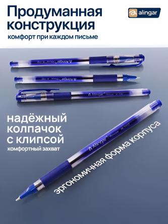 Ручка шариковая Alingar, "Stream", 0,7 мм, синяя, игольчатый наконечник, резиновый грип, круглый, тонированный, пластик. корпус, (24 шт/уп) фото 4