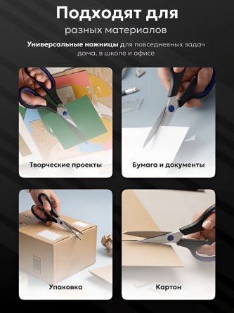 Ножницы канцелярские, Alingar, 20,5 см., "City", эргономичные пластиковые ручки с синими вставками, европодвес фото 6
