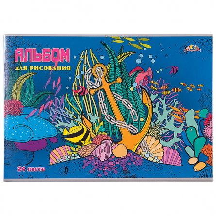 Альбом для рисования А4 24л., Апплика, на скрепке, мелованный картон, "Подводный мир" фото 1