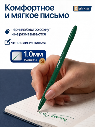 Набор шариковых ручек Alingar, 10 цветов, 1,0 мм, на масляной основе, рифлёный держатель, шестигранный, цветной пластик. корпус, ПВХ чехол, европодвес фото 3