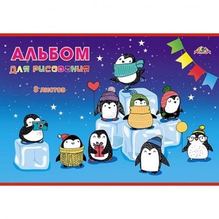 Альбом для рисования А4 8л., Апплика, на скрепке, обложка офсет, "Праздник пингвинят" фото 1