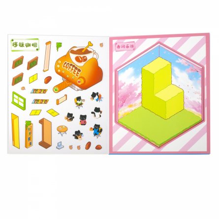 Наклейки для творчества - антистресс книжка, 130*150 мм, "Funny Animals", MINI, 3D стикеры, 6 комнат, 12 листов с наклейками, 10 шт/уп, пакет с европ. фото 10