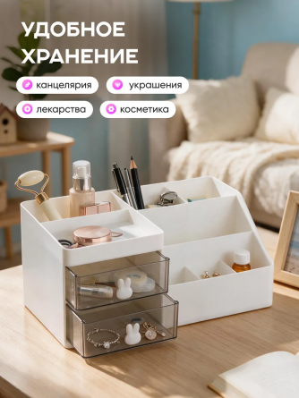 Подставка-органайзер для канцтоваров Alingar, 8.5*16*12 см.,пластик,белый цвет,2 выдвиж.ящ.+8 отделений,наклейки в подарок фото 3