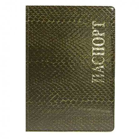 Обложка для паспорта, натур. кожа, зеленая, тиснение золото, "Шик" фото 1