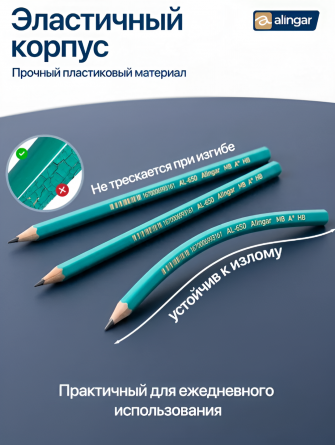 Карандаш ч/г Alingar HB, пластик, эластичный, без ластика, шестигранный, заточенный, цвет корпуса бирюзовый, 12 шт/уп фото 6