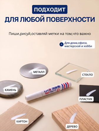 Маркер - краска, Alingar, белая, пулевидный, 2-4 мм, 12 шт/уп, картонная упаковка фото 4