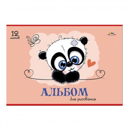 Альбом для рисования А4 12л., Апплика, на скрепке, мелованный картон, "Малыш-панда" фото 1