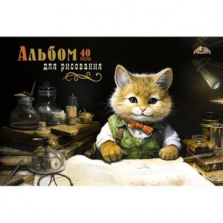Альбом для рисования А4 40л., Апплика, скрепка, мелованный картон, ВД лак, "Учёный кот" фото 1