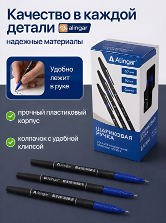 Ручка шариковая Alingar, 0,7 мм, синяя, игольчатый наконечник, рифленый грип, круглый черный пластик. корпус, (50 шт/уп), карт. упак. фото 5