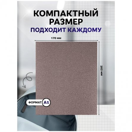 Тетрадь 48л., А5, клетка, Alingar "Мокко", скрепка, дизайнерский картон, глиттерное напыление, блок офсет, 100 % белизна фото 4