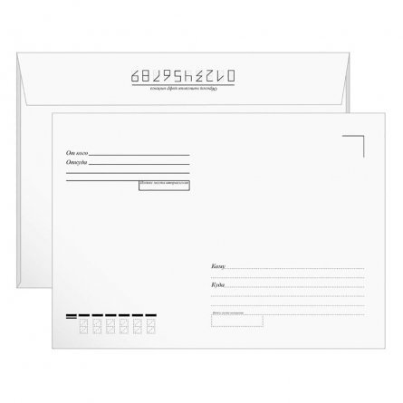 Конверт почтовый С5 (162*229 мм), белый, с подсказом, стрип, прямоугольный клапан Ряжская печатная фабрика фото 1