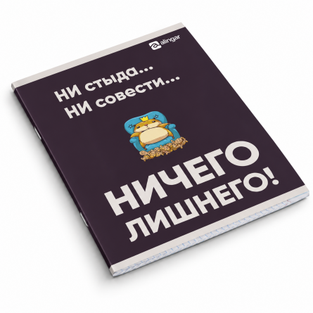 Тетрадь 48л, А5, клетка, Alingar, "Настроение: Хомяк ", скрепка, мелованный картон, выб УФ лак,  блок офсет, 5 дизайнов в пленке т/у фото 8