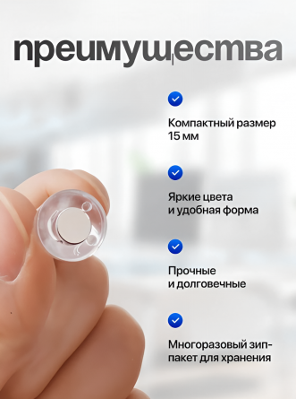 Магниты для доски в форме пешки Alingar, 15 мм, 20 шт в наборе, прозрачные, зип-пакет фото 3