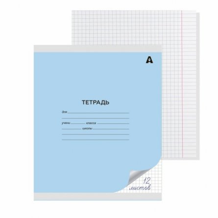 Тетрадь 12л., клетка, Alingar, скрепка, блок офсет, 100% белизна, мелованный картон (стандарт), "Голубая" фото 1
