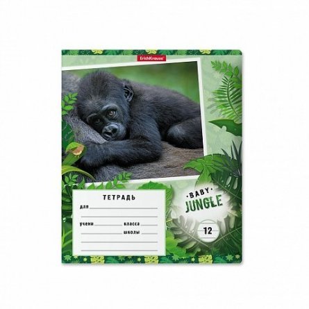 Тетрадь 12 л., линия, Erich Krause, скрепка, блок офсет, мелованный картон, "Baby Jungle" фото 6
