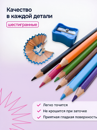 Карандаши цветные ZOOMI 12 цв., "Фламинго", пластиковые, шестигранные, заточенные, грифель 2.8 мм, картон. коробка фото 4