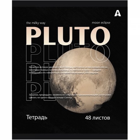 Тетрадь 48л., А5, клетка, Alingar "Planets", скрепка, мелованый  картон ( стандарт), блок офсет, 5 дизайнов в пленке т/у фото 5