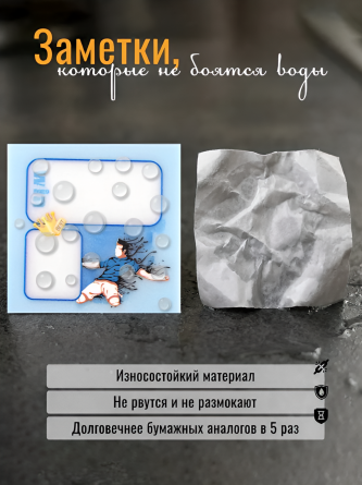 Прозрачные стикеры для заметок с клеевым краем, Alingar, 73*73 мм, 50 л., "Win", футболист, голубой, покрытие starlight touch, водонепрониц.,европод фото 6