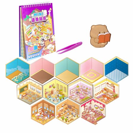 Наклейки для творчества - антистресс блокнот, 140*195 мм, "Медвежата", фиолет., MINI, 3D стикеры, 20 комнат, в комплекте пинцет, пакет с европодвесом фото 1