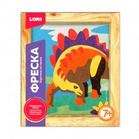 Фреска- картина из песка Lori "Стегозавр", картонная упаковка фото 1