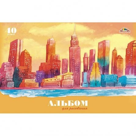Альбомы для рисования 40 л.А4 Апплика, цветная офсетн. обложка "Город" фото 1