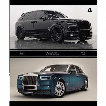 Тетрадь 48л., А5, клетка, Alingar "Авто в городе", скрепка, мелованый  картон ( стандарт), блок офсет, 5 дизайнов в пленке т/у фото 5