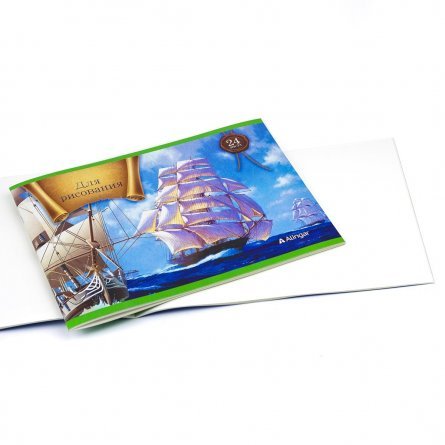 Тетрадь для рисования 19,5*27,5 см., 24л., Alingar, на скрепке, мелованный картон, "Море" фото 2